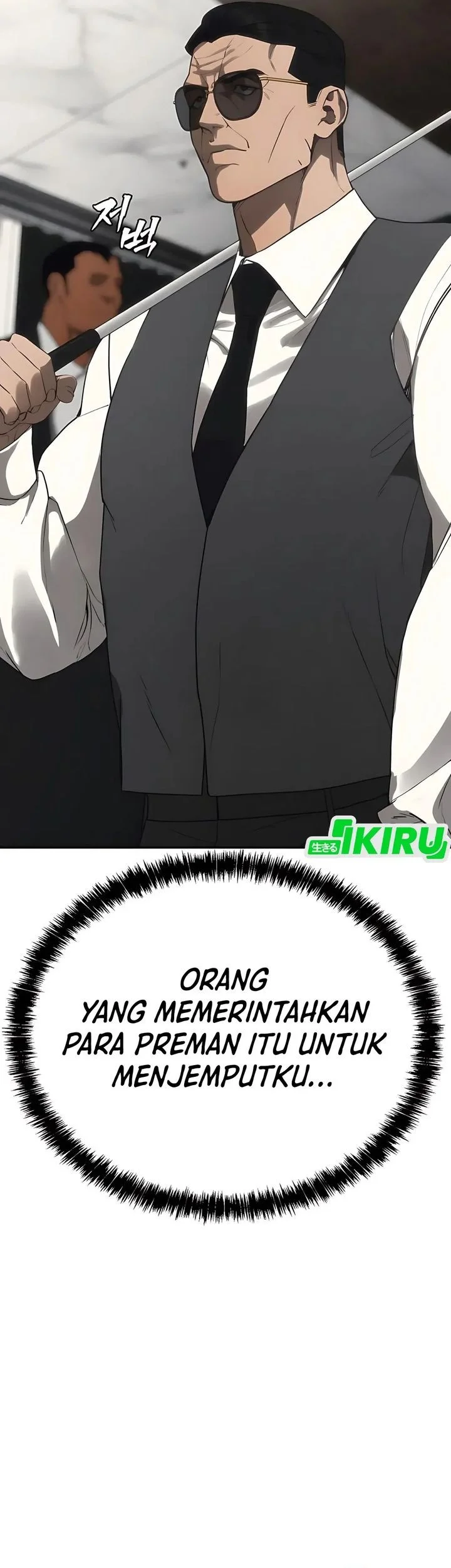 Shamoneyism Chapter 19 Gambar 4