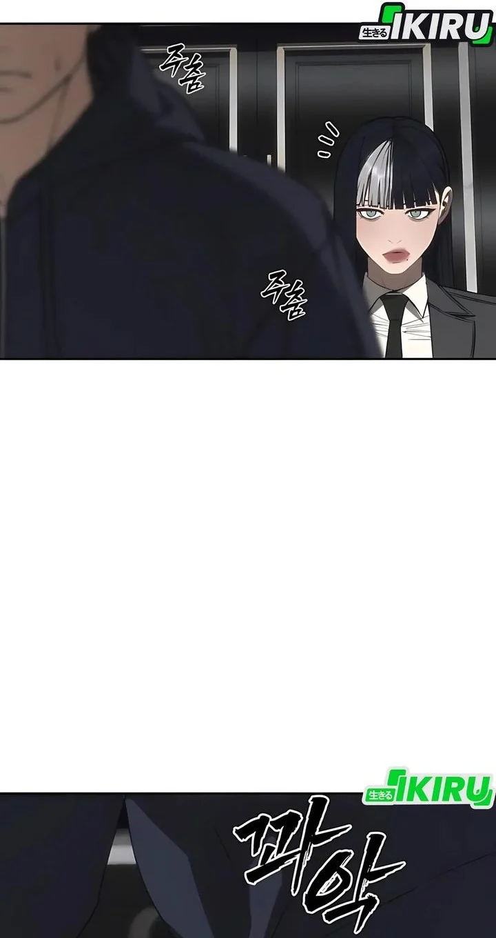 Shamoneyism Chapter 19 Gambar 5