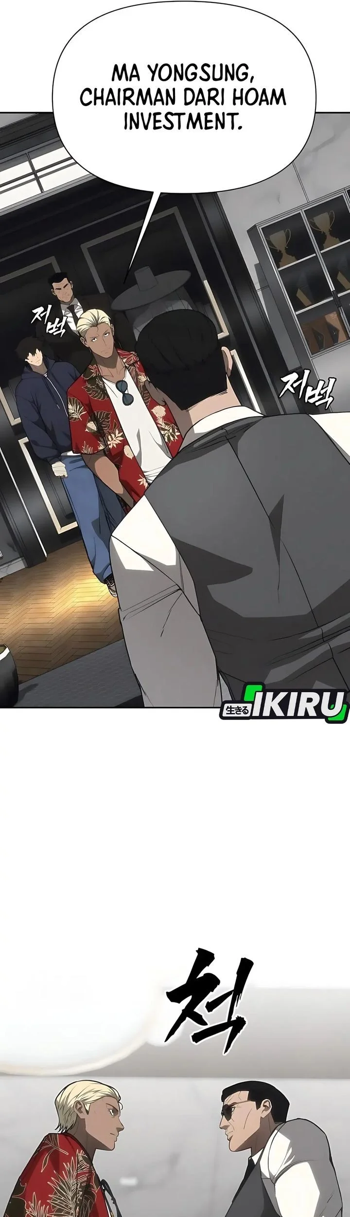 Shamoneyism Chapter 19 Gambar 8