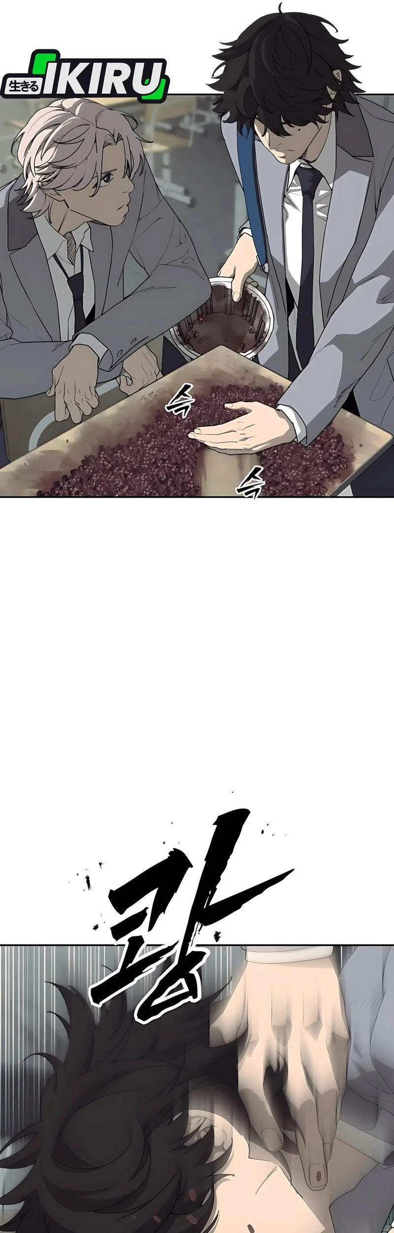 Shamoneyism Chapter 2 Gambar 34