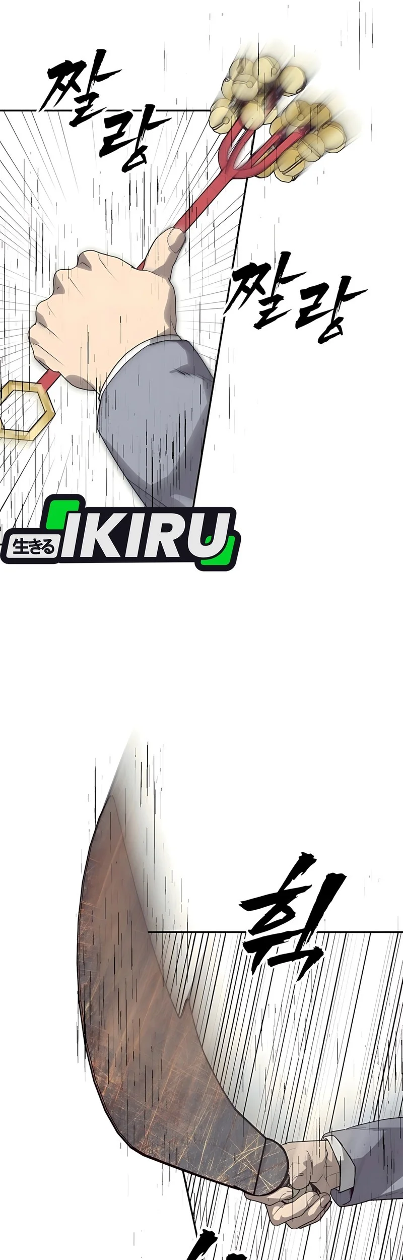 Shamoneyism Chapter 2 Gambar 73