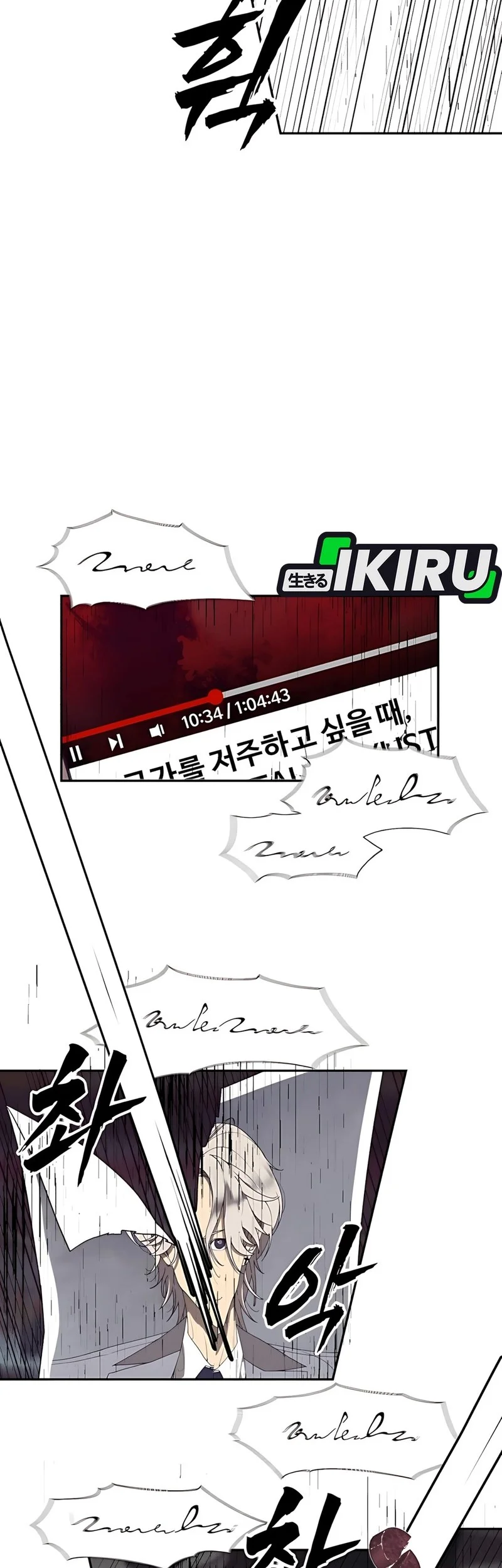 Shamoneyism Chapter 2 Gambar 74