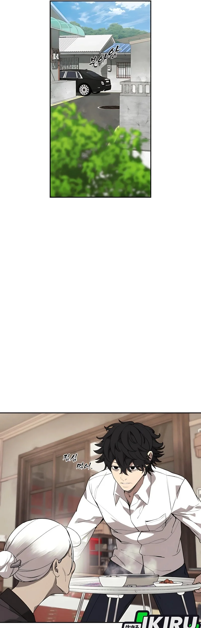 Shamoneyism Chapter 2 Gambar 85