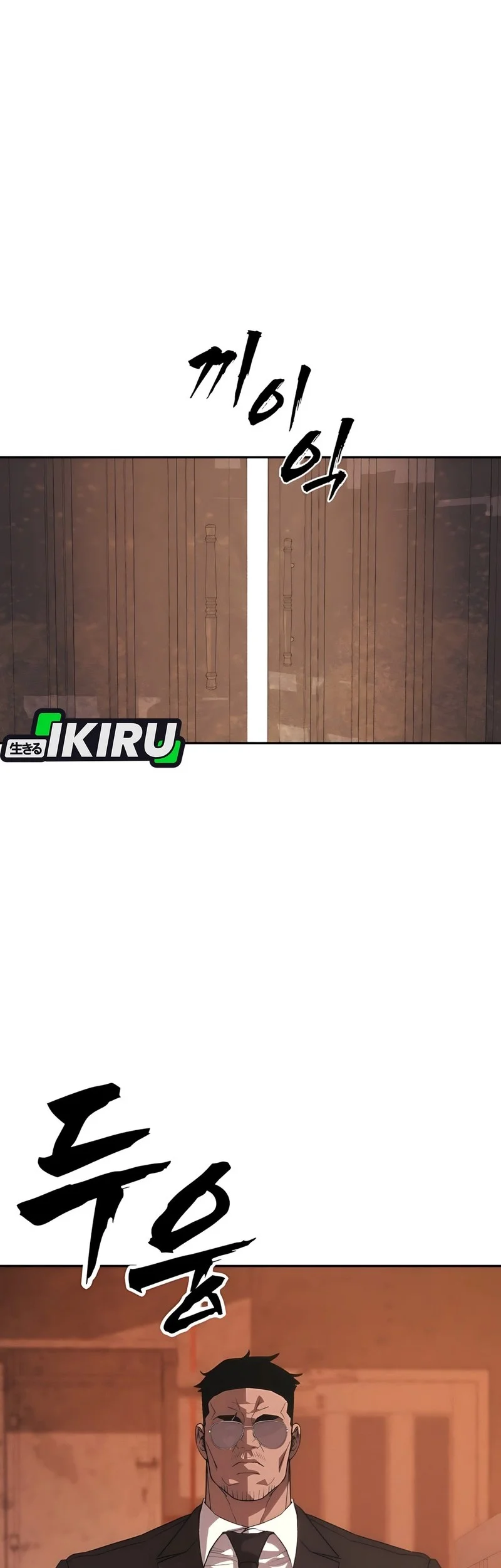 Shamoneyism Chapter 2 Gambar 101