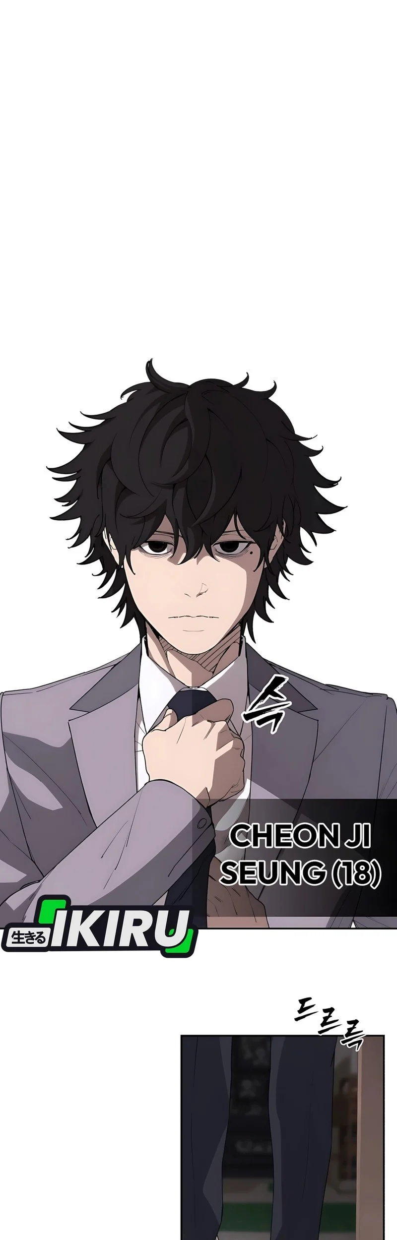 Shamoneyism Chapter 2 Gambar 10