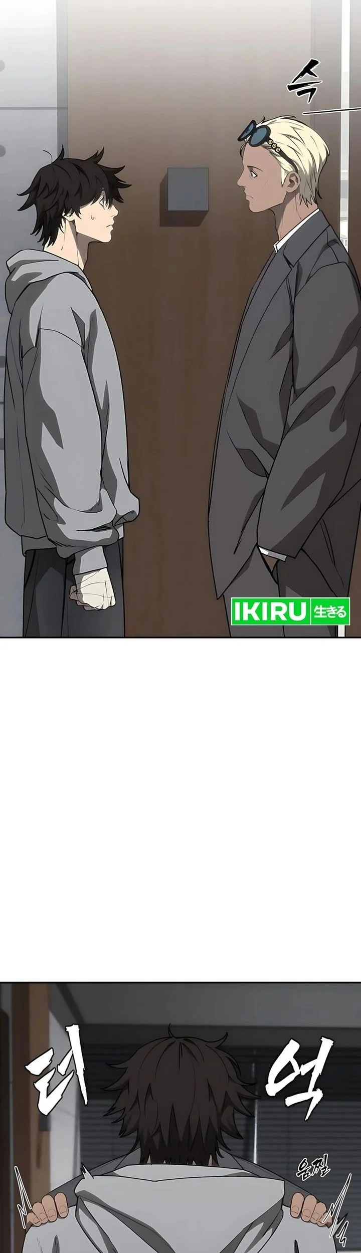 Shamoneyism Chapter 20 Gambar 34