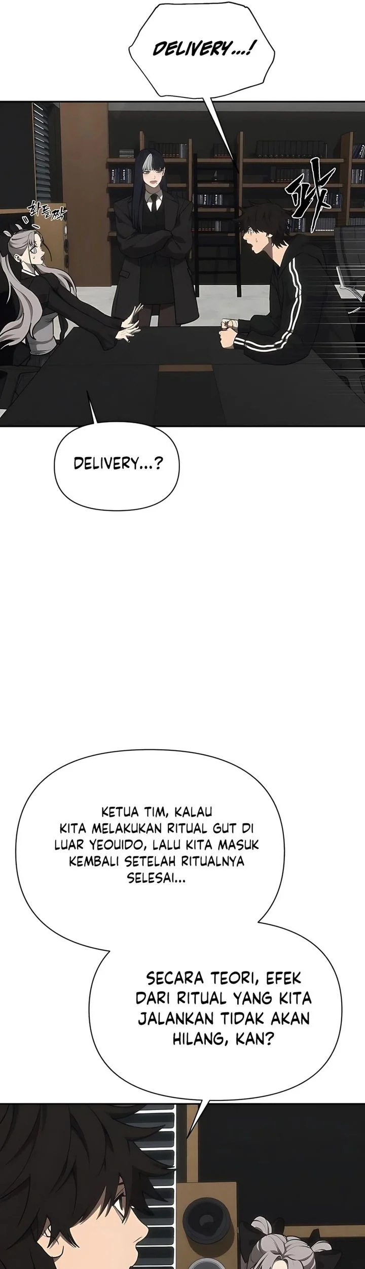 Shamoneyism Chapter 20 Gambar 74