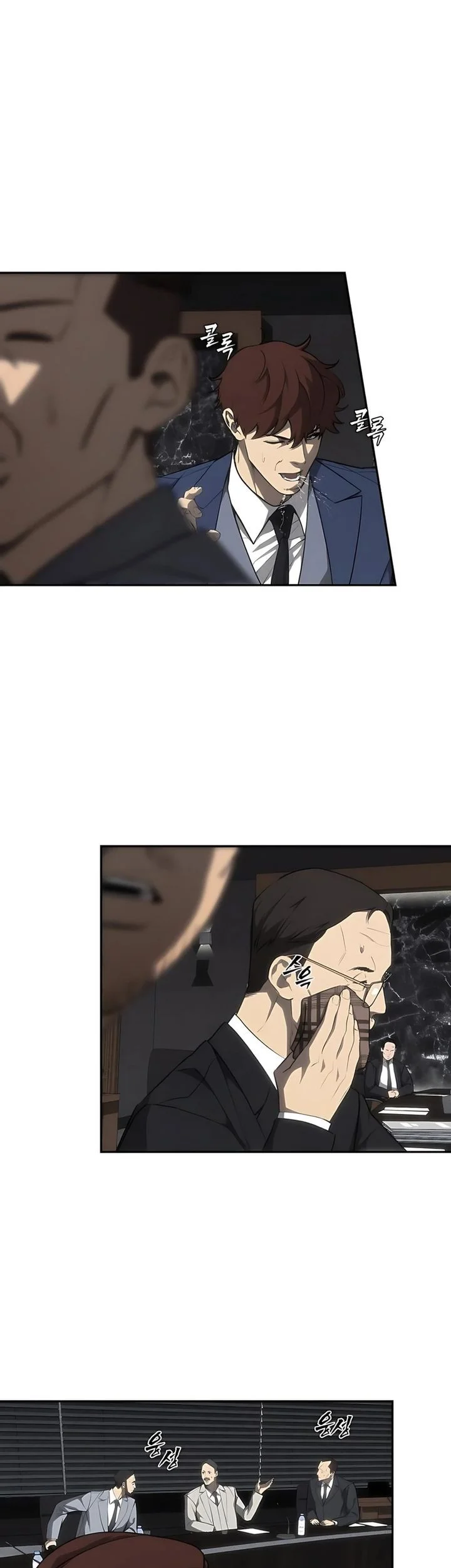 Shamoneyism Chapter 20 Gambar 17