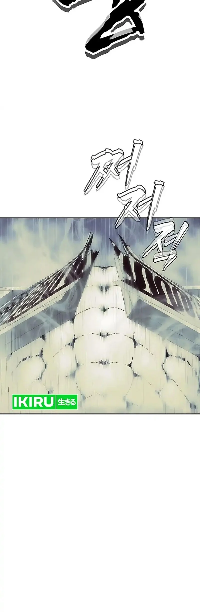 Shamoneyism Chapter 21 Gambar 43