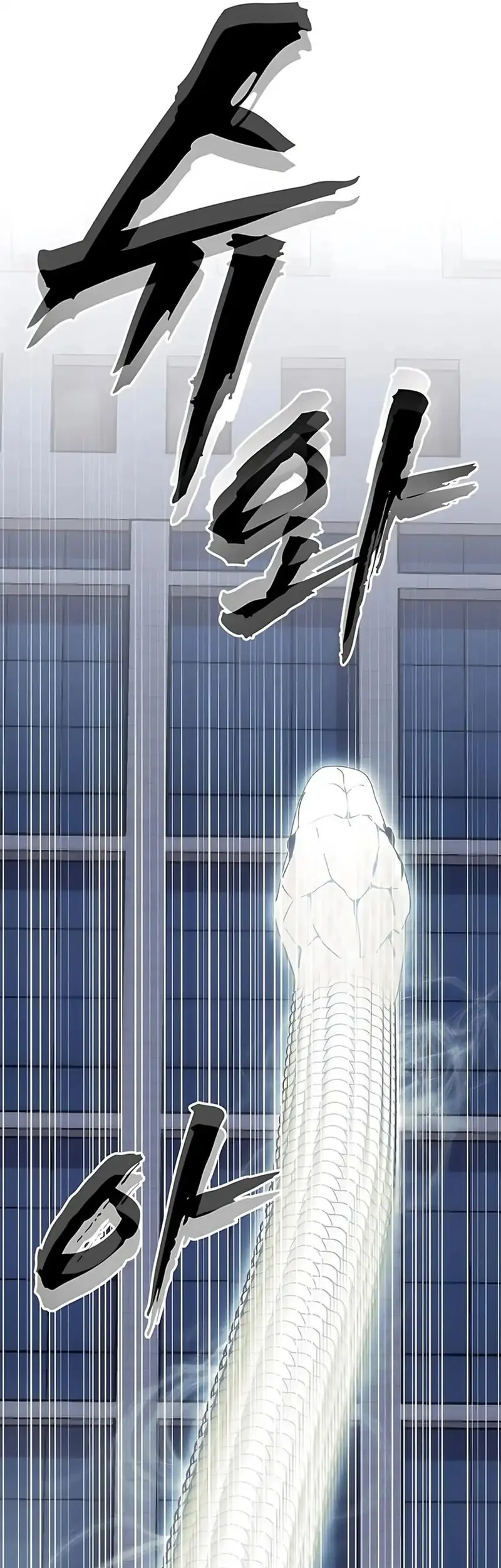 Shamoneyism Chapter 21 Gambar 44