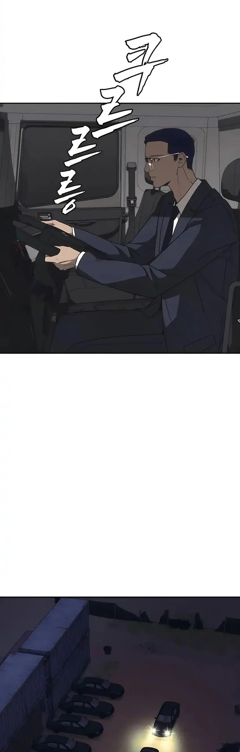 Shamoneyism Chapter 21 Gambar 72