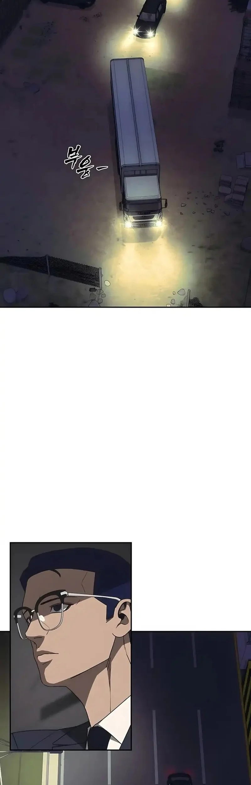 Shamoneyism Chapter 21 Gambar 73