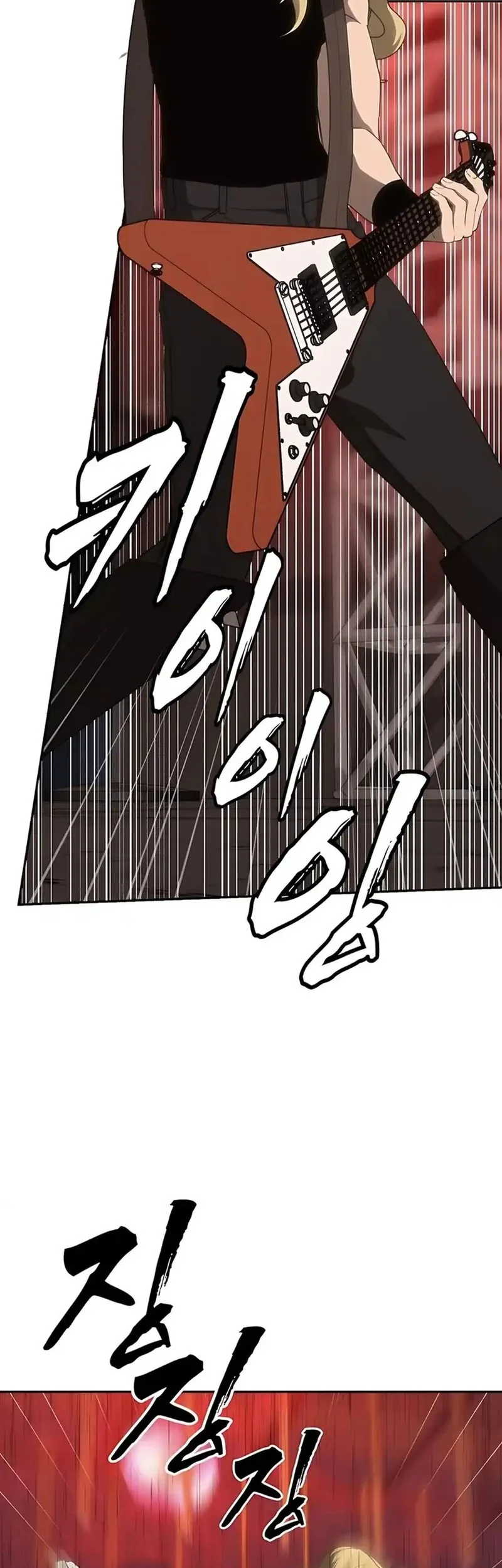 Shamoneyism Chapter 21 Gambar 82