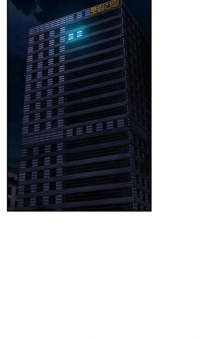 Shamoneyism Chapter 21 Gambar 24