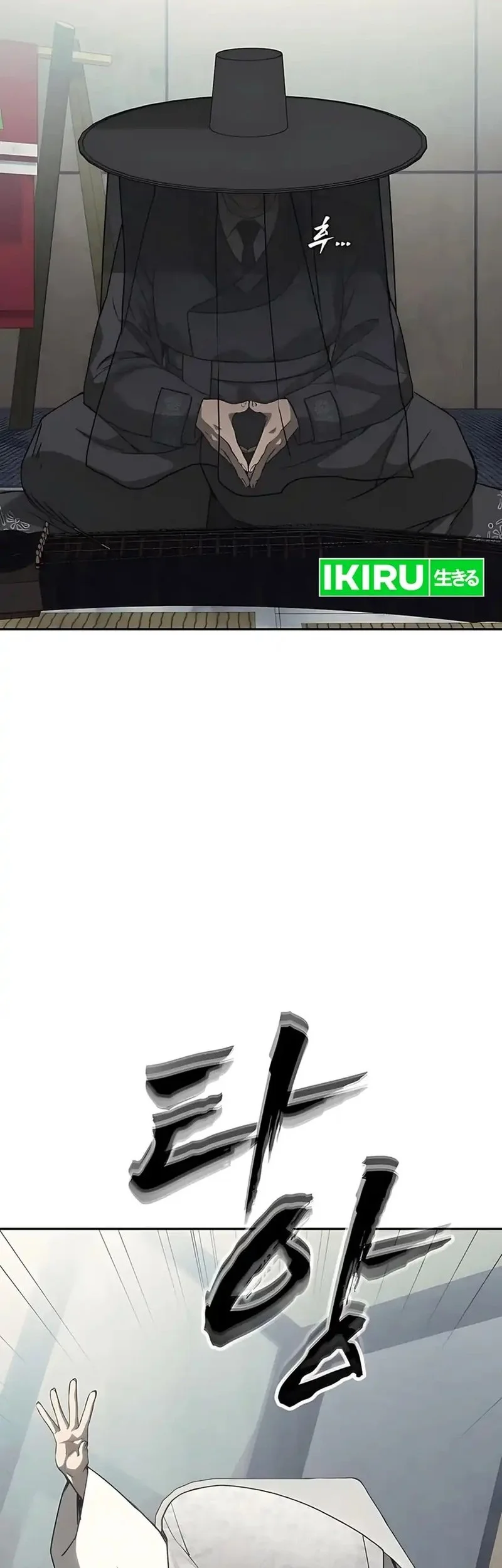 Shamoneyism Chapter 21 Gambar 26