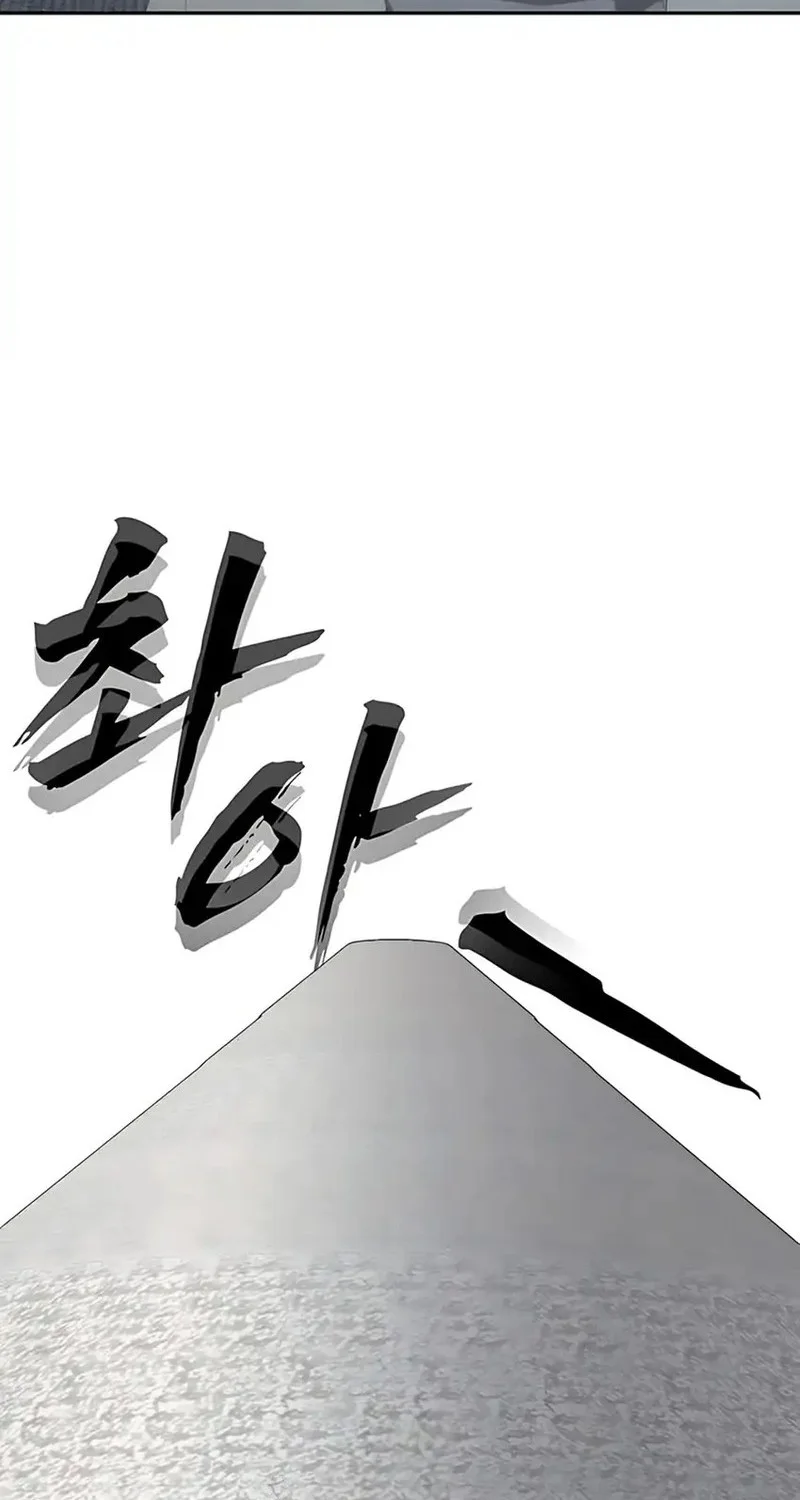 Shamoneyism Chapter 21 Gambar 36