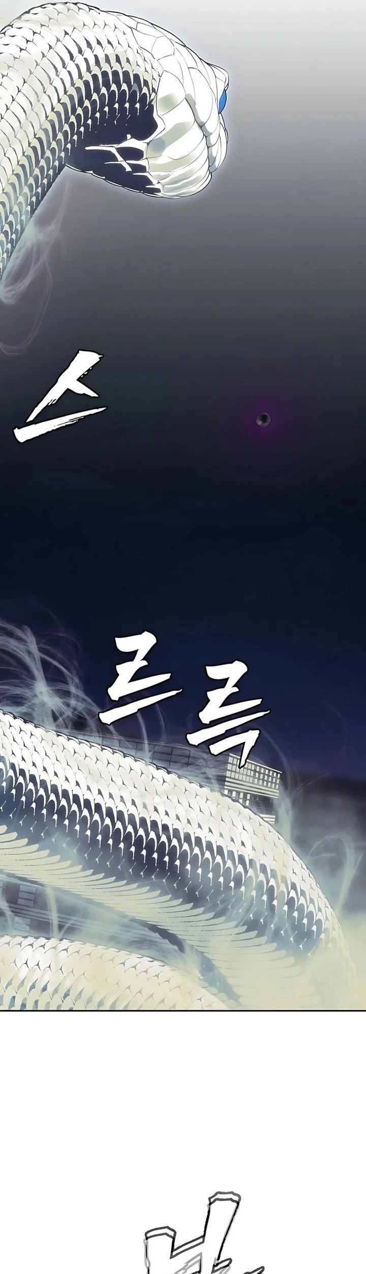 Shamoneyism Chapter 22 Gambar 27