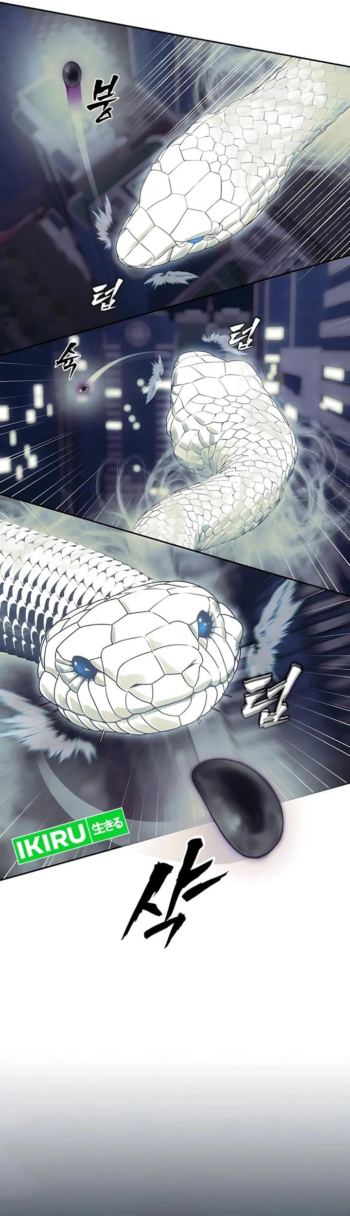 Shamoneyism Chapter 22 Gambar 33