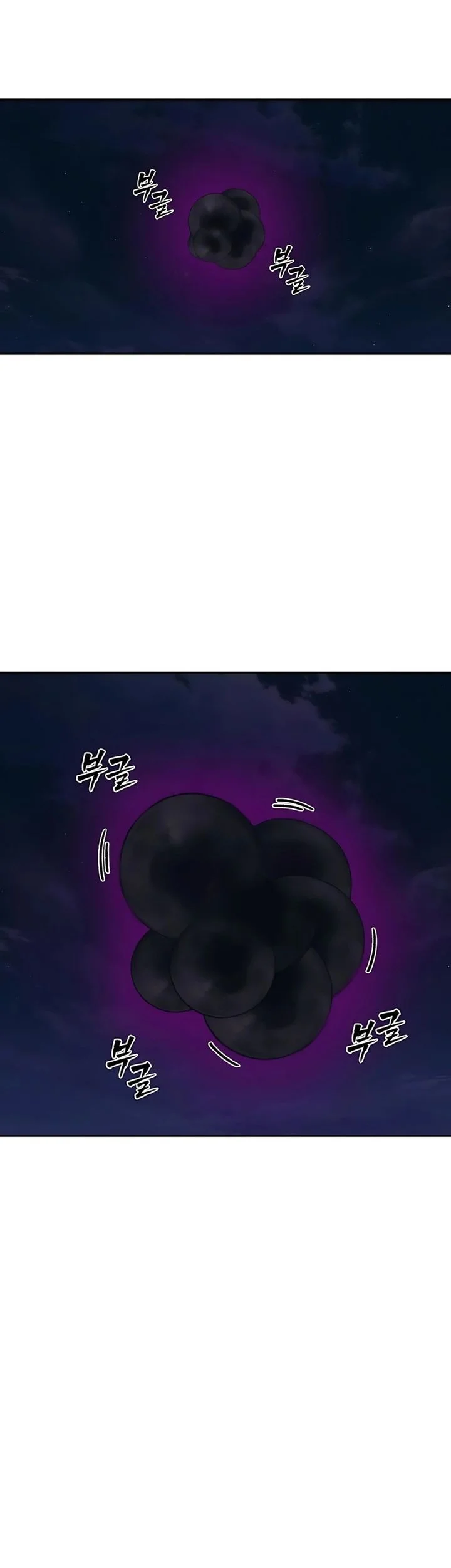 Shamoneyism Chapter 22 Gambar 37