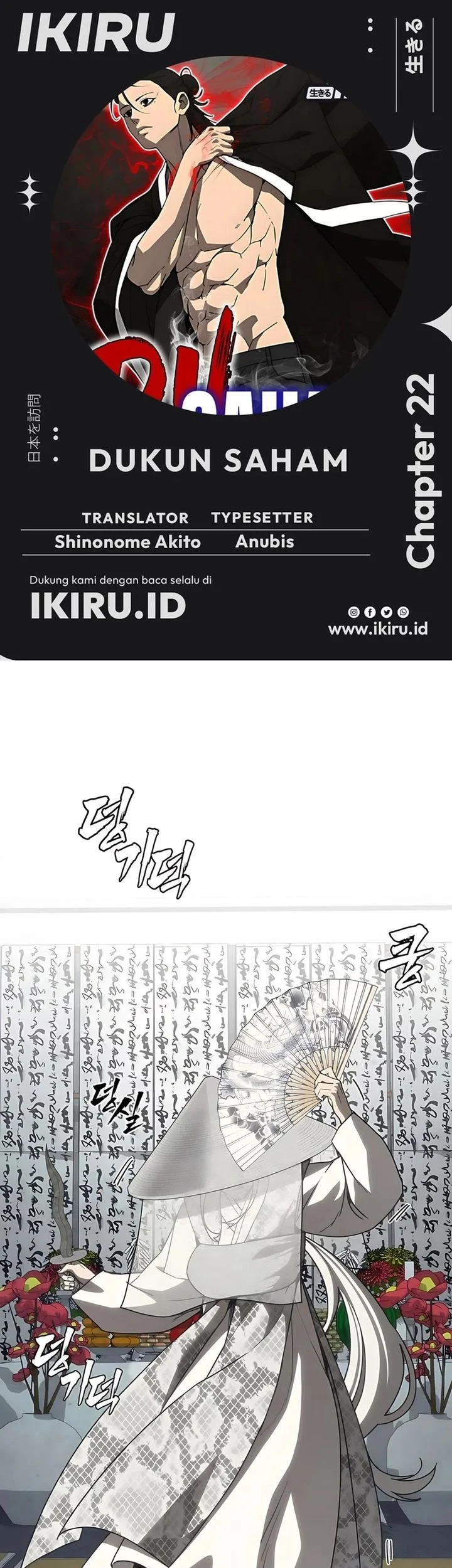 Komik Shamoneyism Chapter 22 gambar 1