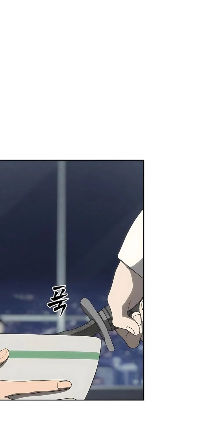 Shamoneyism Chapter 22 Gambar 42