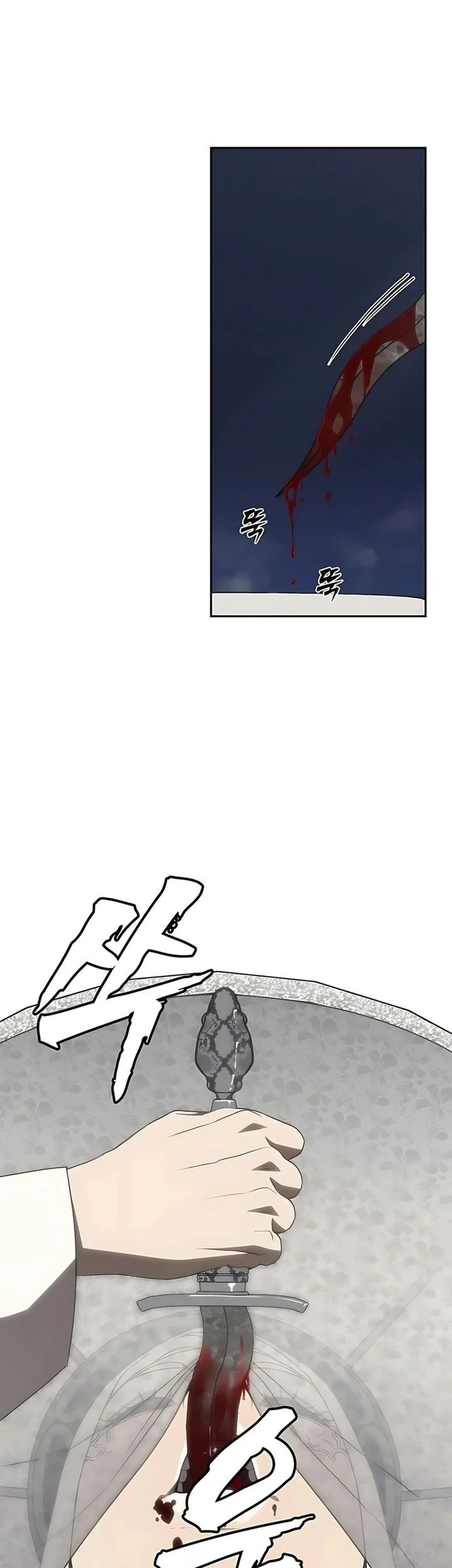 Shamoneyism Chapter 22 Gambar 43