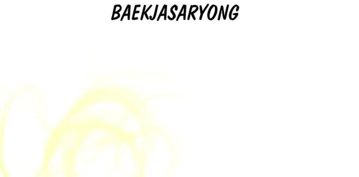 Shamoneyism Chapter 22 Gambar 46