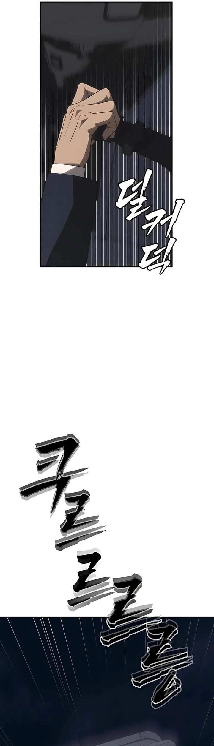 Shamoneyism Chapter 22 Gambar 87