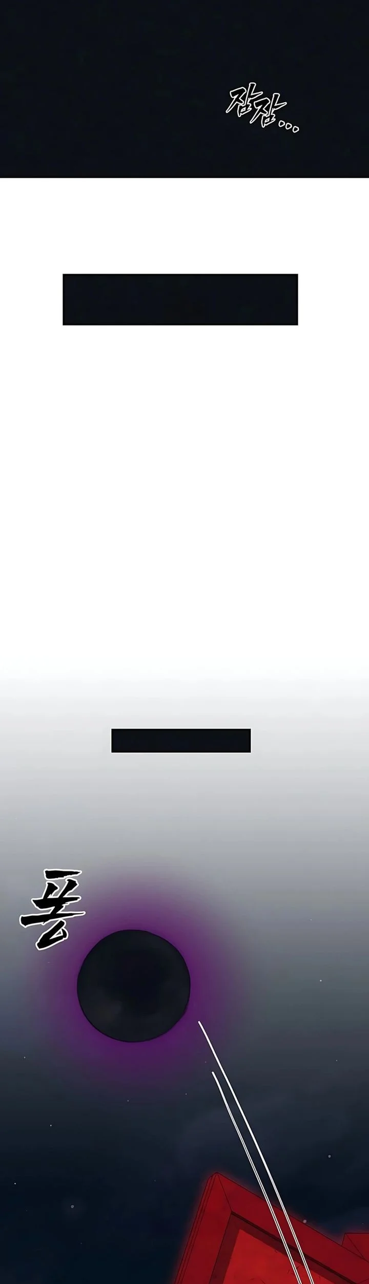 Shamoneyism Chapter 22 Gambar 9