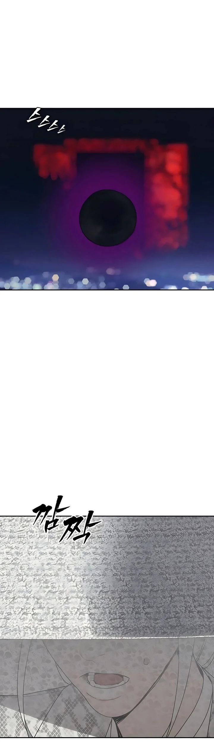 Shamoneyism Chapter 22 Gambar 11