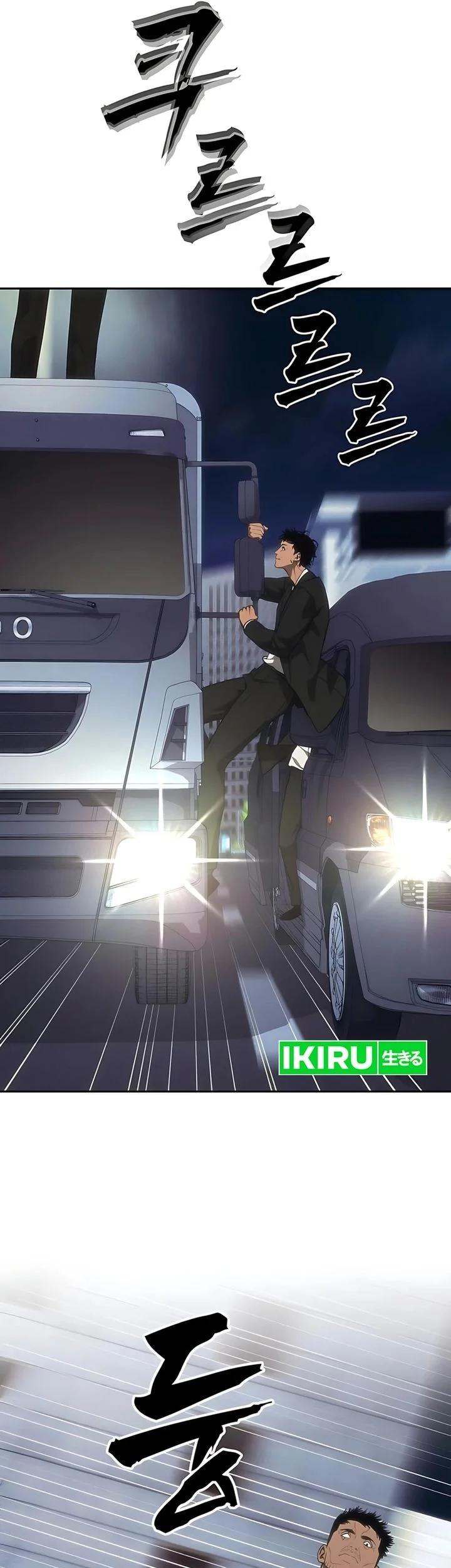 Shamoneyism Chapter 23 Gambar 33