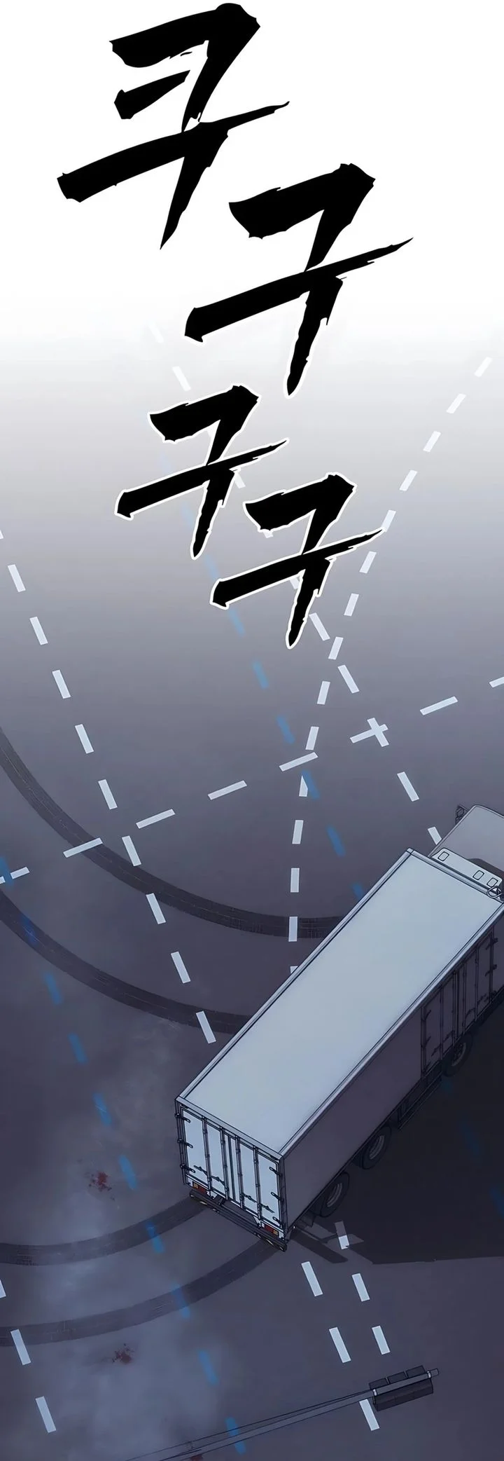 Shamoneyism Chapter 23 Gambar 45