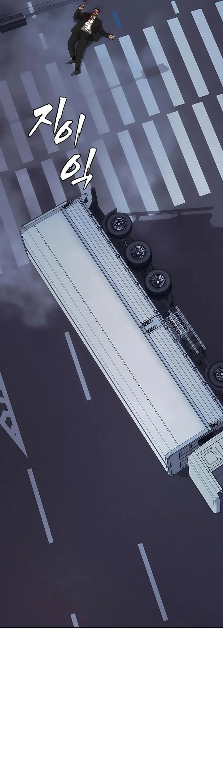 Shamoneyism Chapter 23 Gambar 46