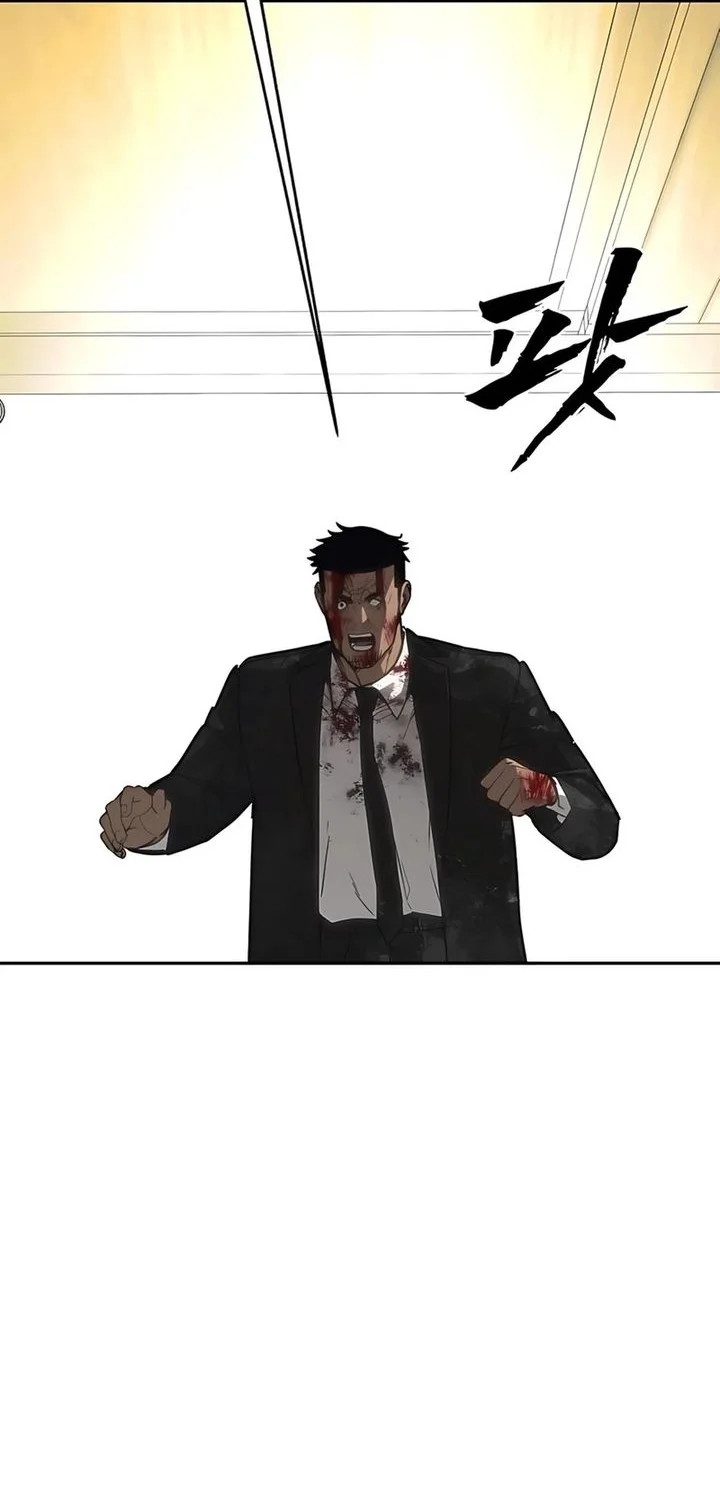 Shamoneyism Chapter 23 Gambar 67