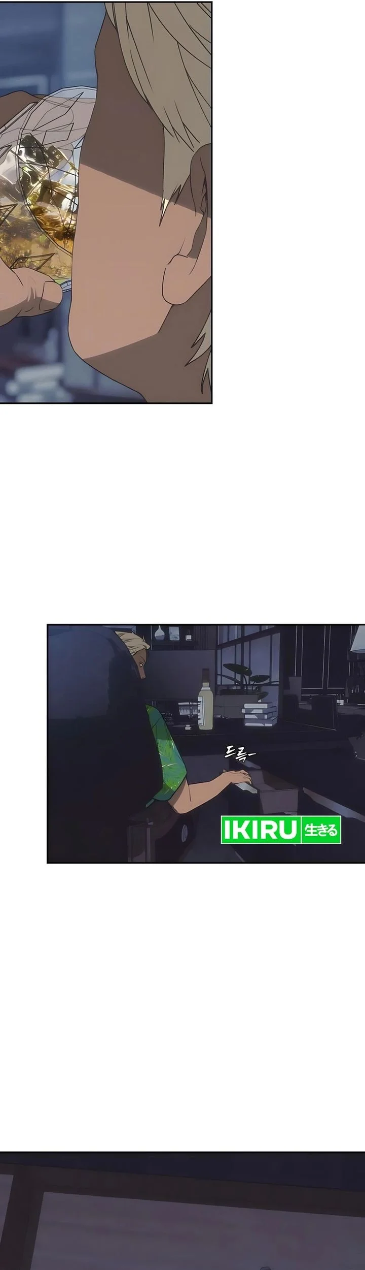 Shamoneyism Chapter 23 Gambar 74