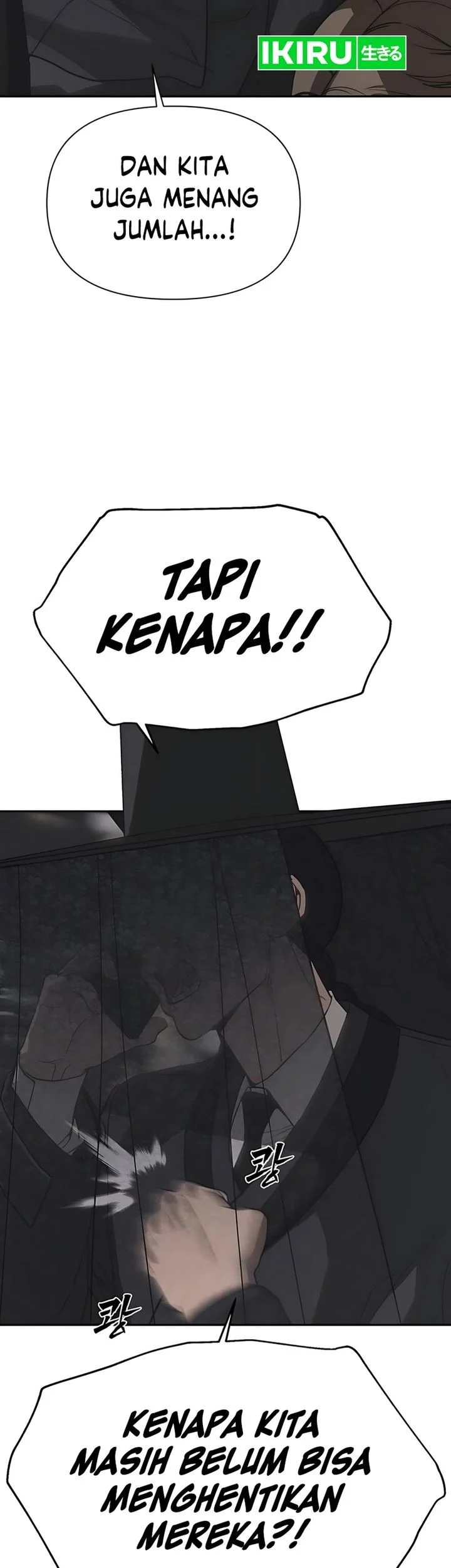 Shamoneyism Chapter 23 Gambar 5