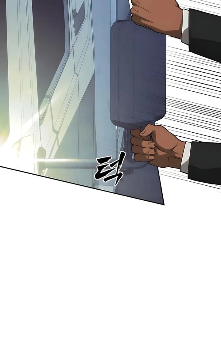 Shamoneyism Chapter 23 Gambar 12