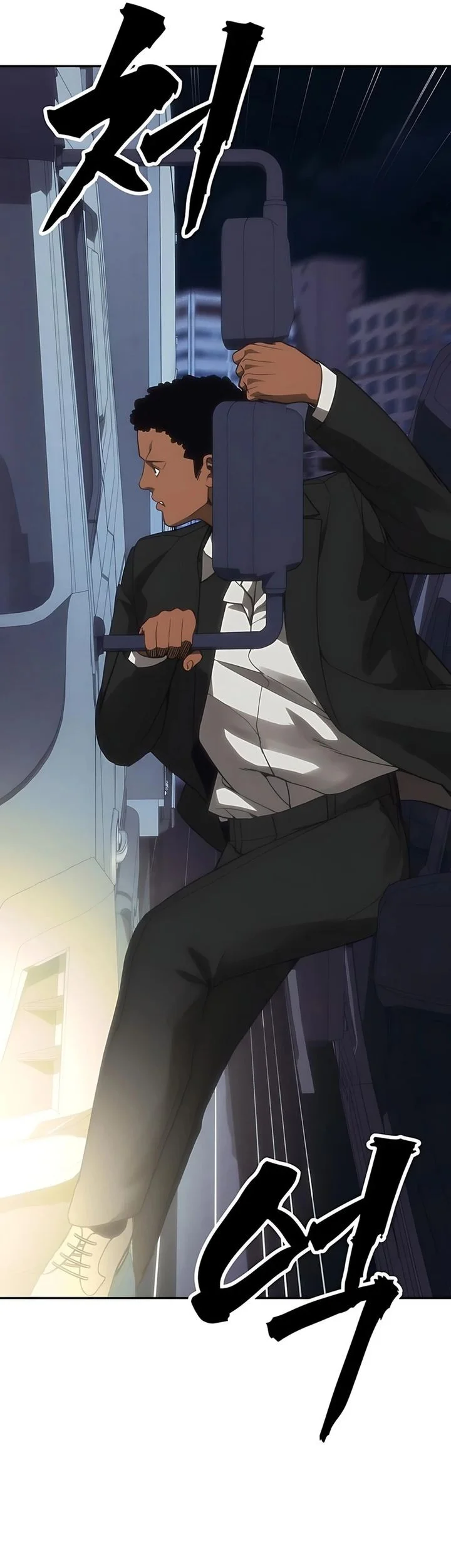 Shamoneyism Chapter 23 Gambar 13