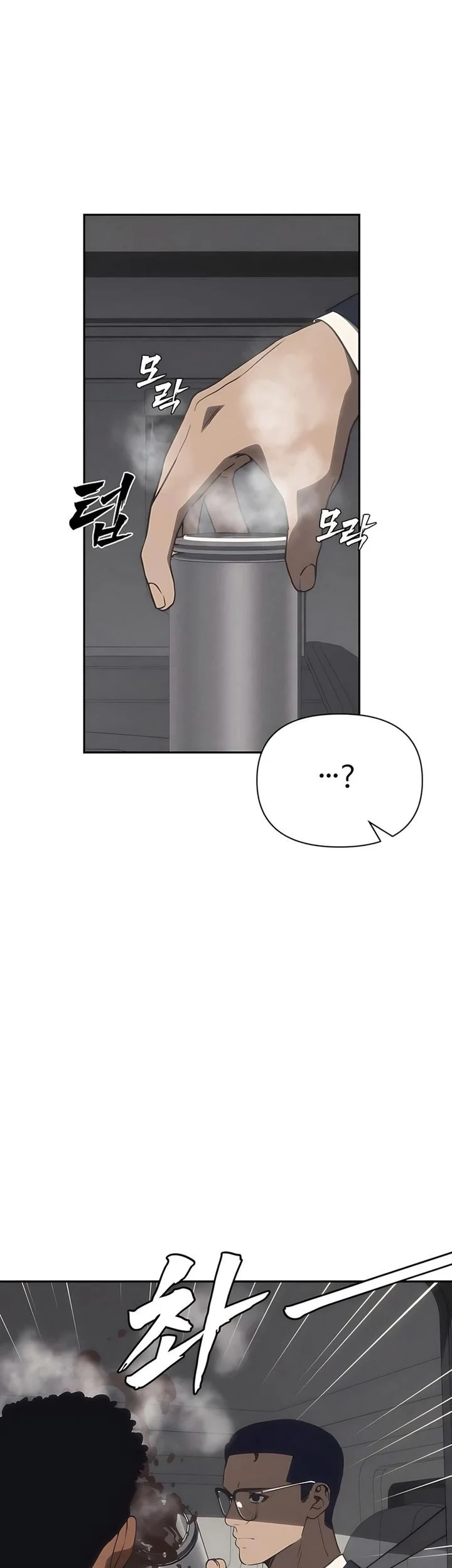 Shamoneyism Chapter 23 Gambar 15