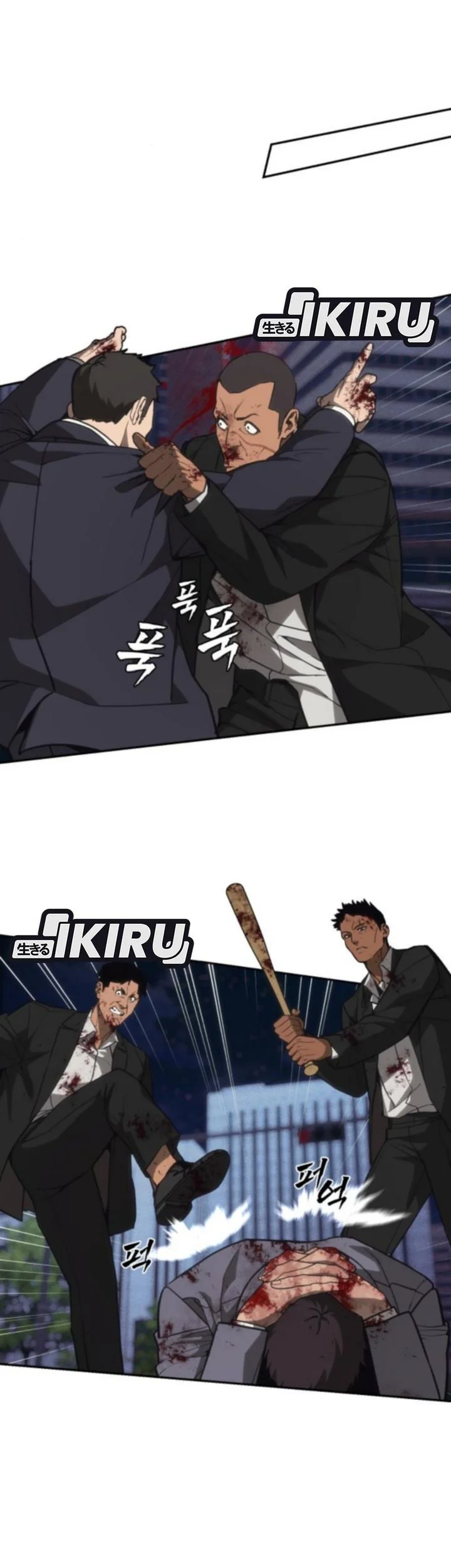 Shamoneyism Chapter 24 Gambar 27