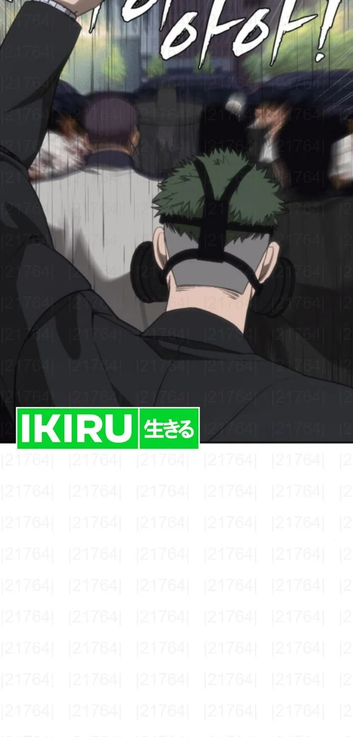 Shamoneyism Chapter 24 Gambar 42