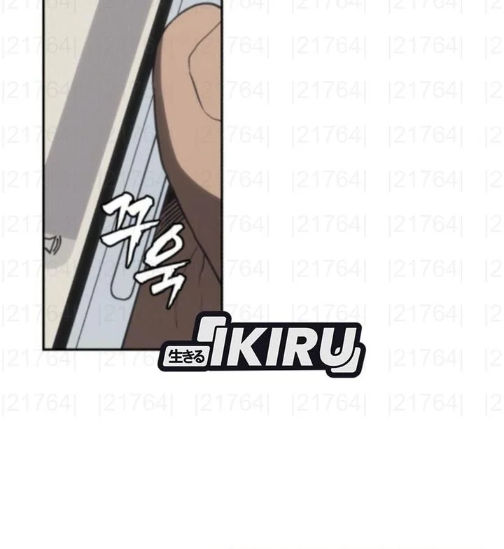 Shamoneyism Chapter 24 Gambar 44