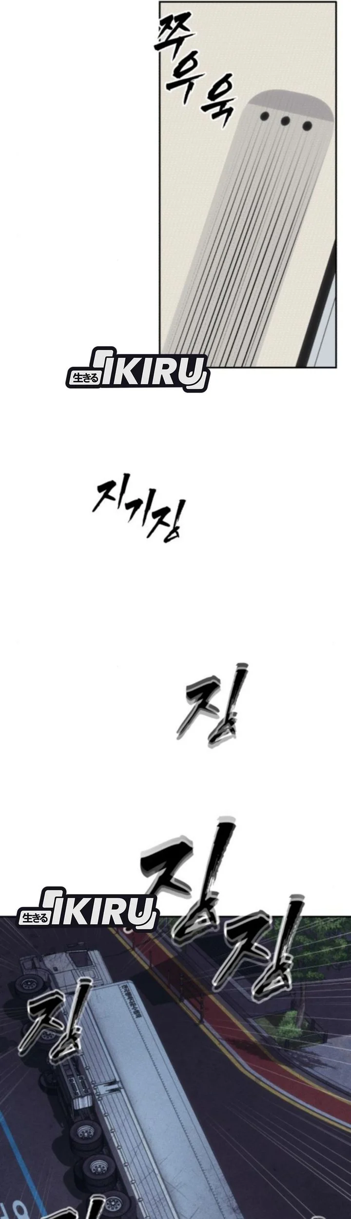 Shamoneyism Chapter 24 Gambar 45