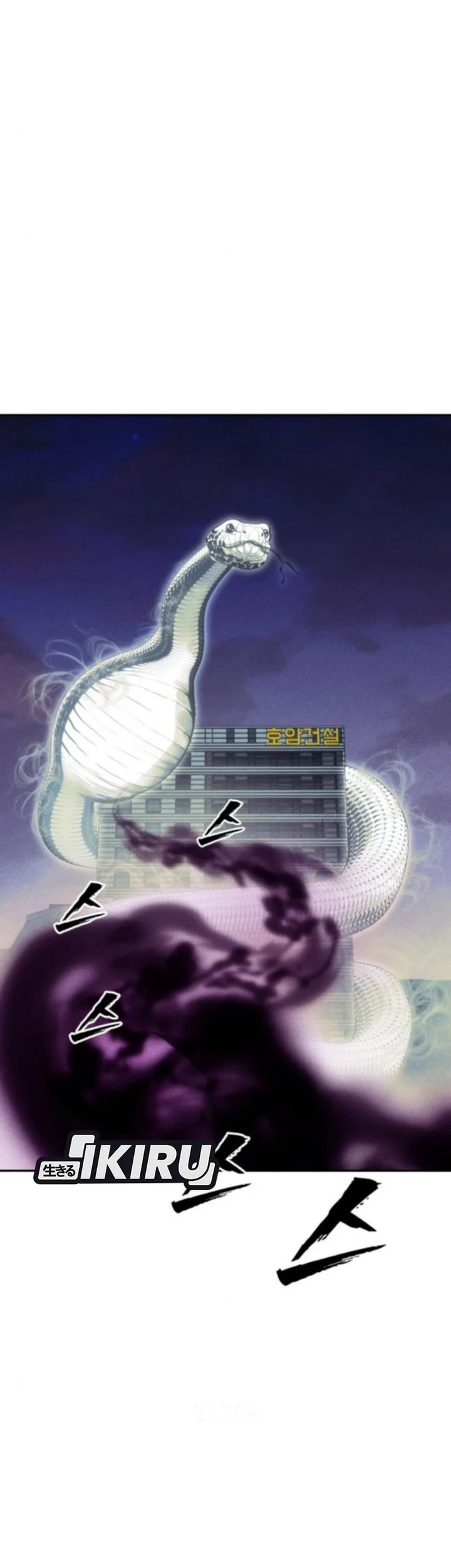 Shamoneyism Chapter 24 Gambar 49