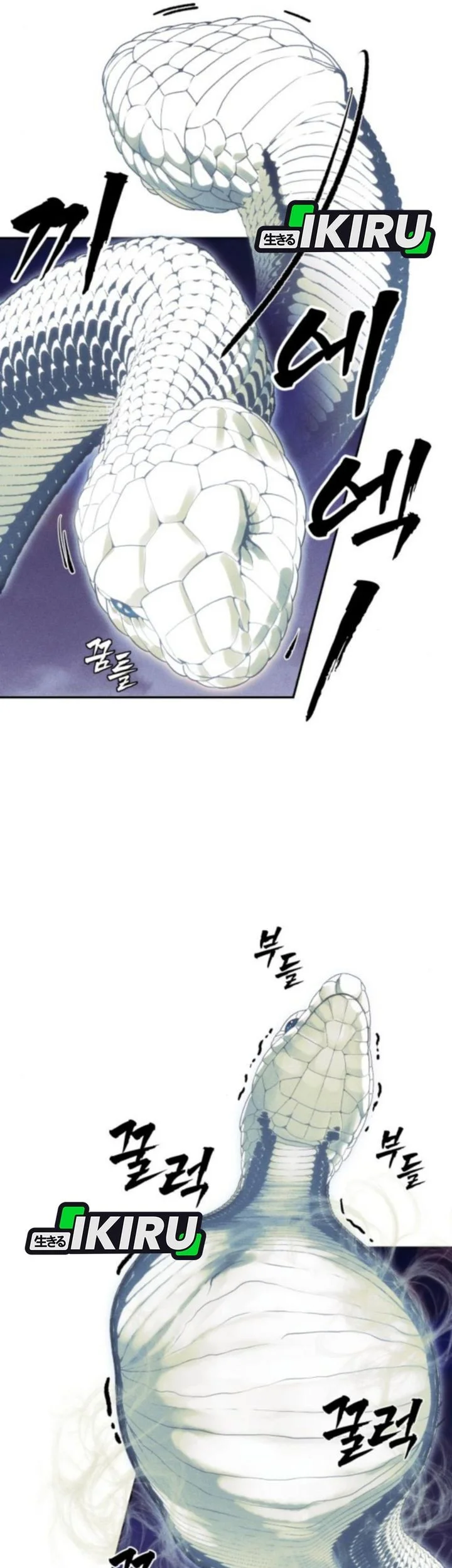 Shamoneyism Chapter 24 Gambar 53