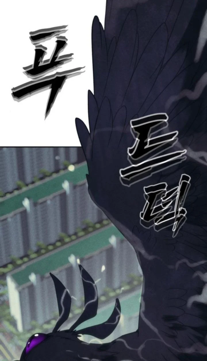 Shamoneyism Chapter 24 Gambar 56