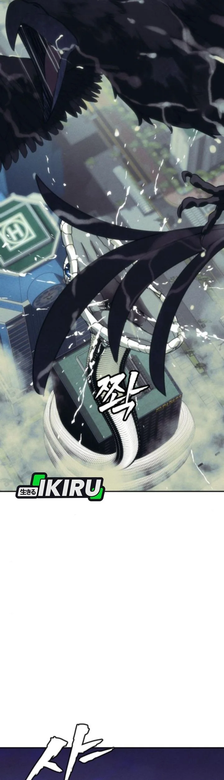 Shamoneyism Chapter 24 Gambar 57