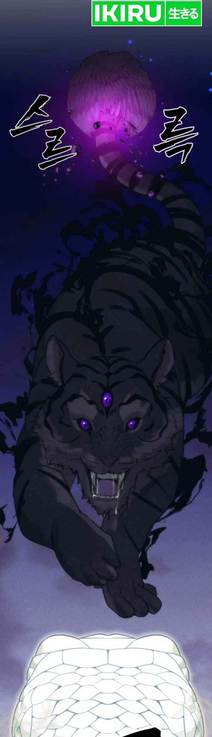 Shamoneyism Chapter 24 Gambar 59