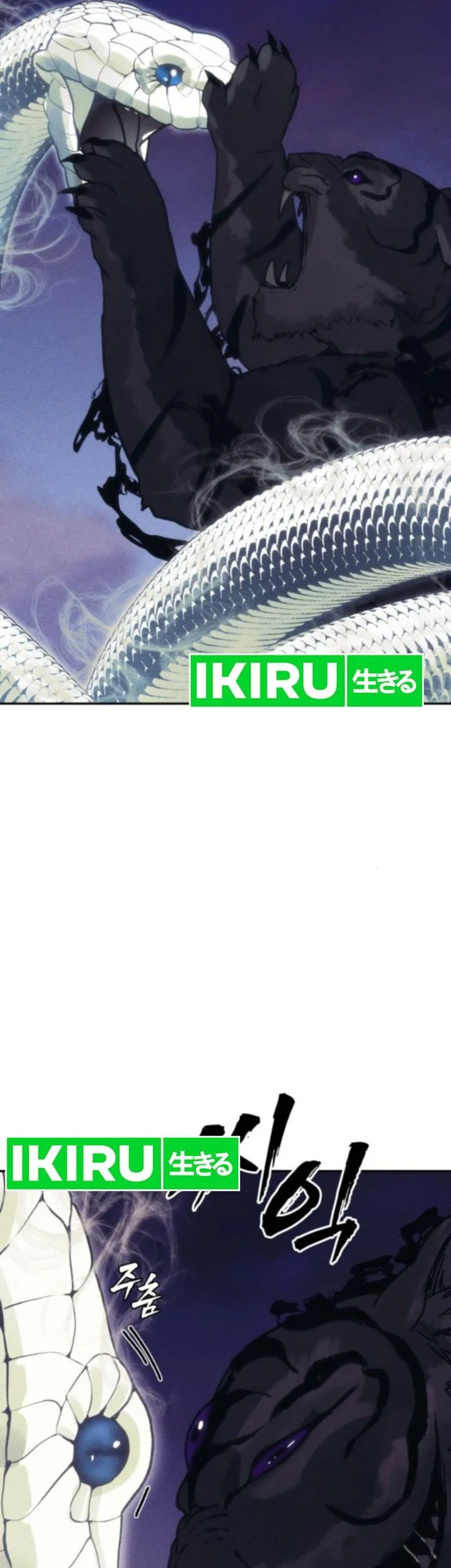 Shamoneyism Chapter 24 Gambar 79