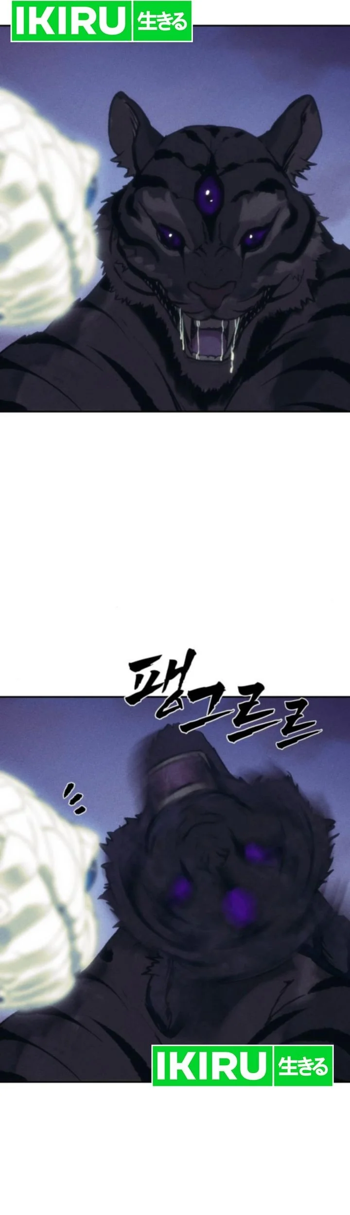 Shamoneyism Chapter 24 Gambar 81